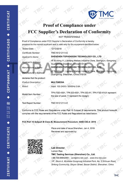 Китай Shenzhen Topadkiosk Technology Co., Ltd. Сертификаты